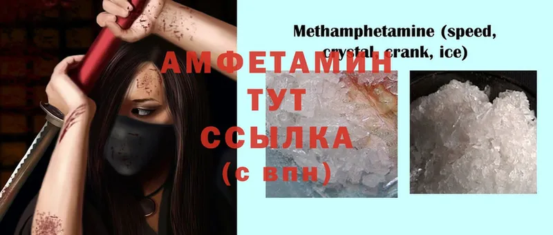 цена наркотик  Мичуринск  Amphetamine Розовый 