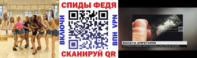 АМФ Розовый  mega зеркало  Мичуринск  дарнет шоп 