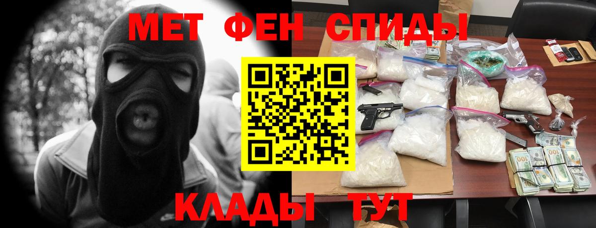 omg   АМФ  Мичуринск  АМФ  Вход с VPN  АМФЕТАМИН 97% 