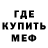 МЕТАДОН белоснежный Michael Ebberup