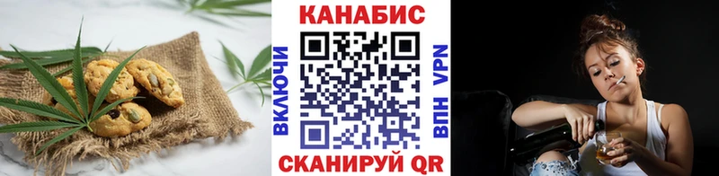 мориарти формула  Мичуринск  Cannafood марихуана 