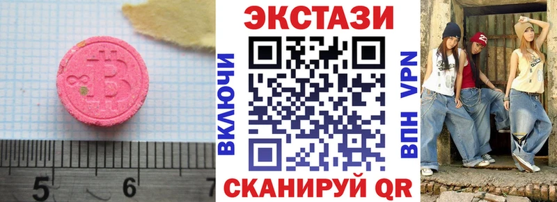 даркнет официальный сайт  kraken   Мичуринск  Экстази Punisher 