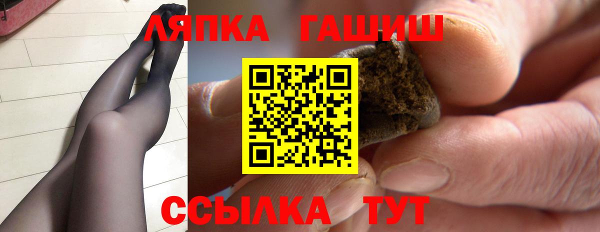Гашиш  Мичуринск  Вход с VPN  МЕТАМФЕТАМИН  Меф МЯУ МЯУ кристаллы  Альфа ПВП СК   Меф МЯУ МЯУ  Лсд 25  МАРИХУАНА  Кокаин 