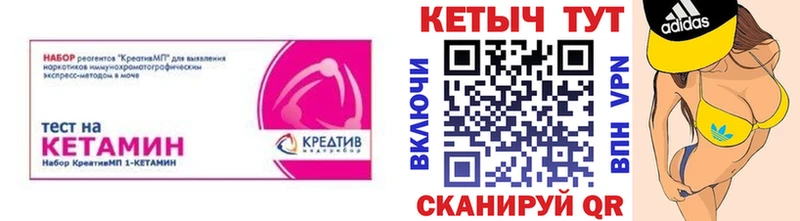 КЕТАМИН VHQ где продают наркотики гидра ONION Мичуринск
