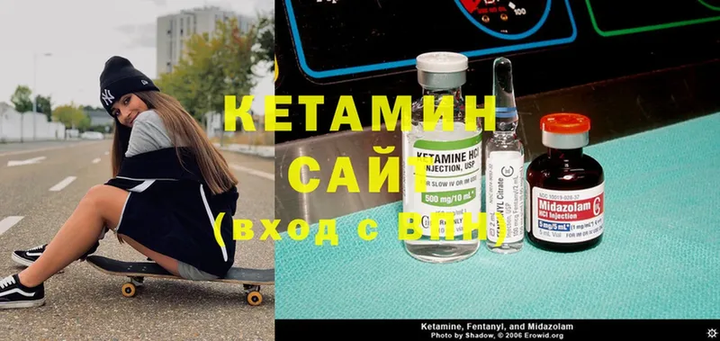 закладки  Мичуринск  Кетамин ketamine 