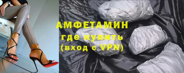 мефедрон мука Навашино
