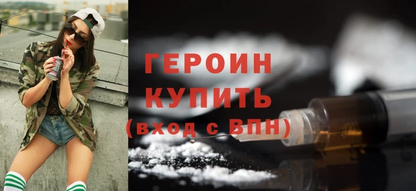 прущие грибы Нефтекумск