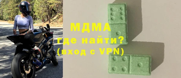 стаф Елабуга