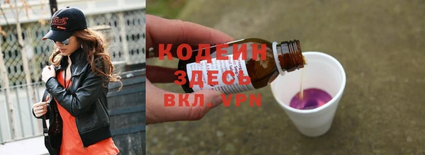 кокаин VHQ Михайловка