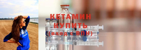 шишки Наволоки