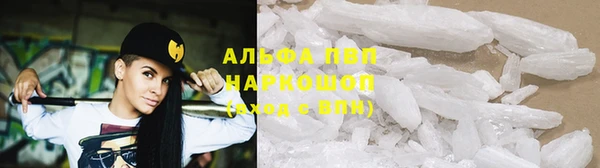 скорость mdpv Михайловск