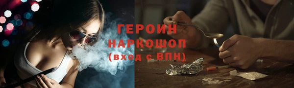 скорость mdpv Михайловск