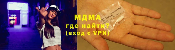 мефедрон мука Навашино