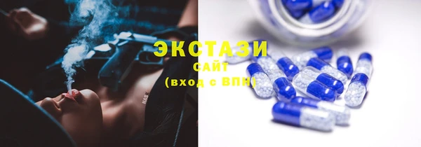 кокаин VHQ Михайловка