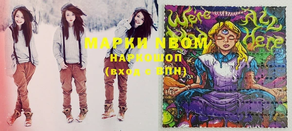 мефедрон мука Навашино