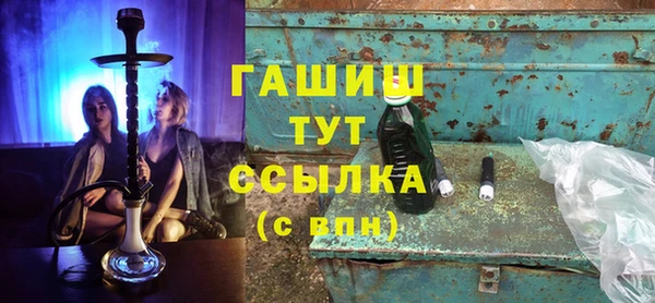 кокаин VHQ Михайловка
