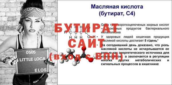 мефедрон мука Навашино