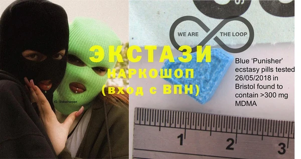 мефедрон мука Навашино