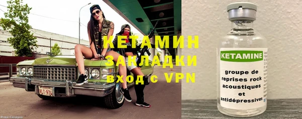 кокаин VHQ Михайловка