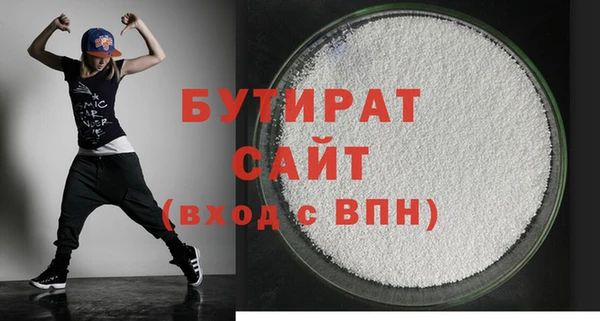 шишки Наволоки