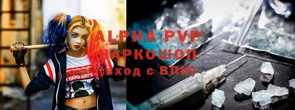 мефедрон мука Навашино