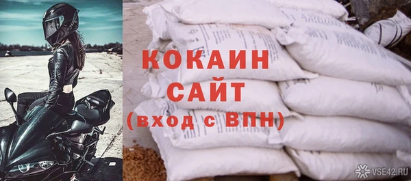 мефедрон мука Навашино