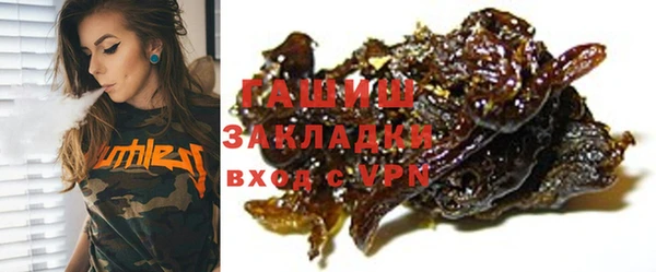 мефедрон мука Навашино