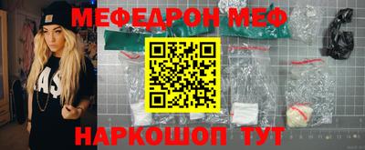 стаф Ирбит