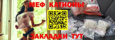 стаф Ирбит