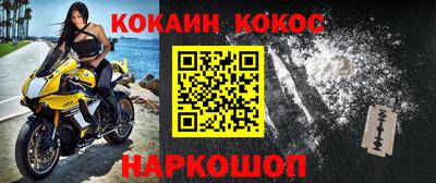 герыч Ипатово