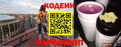 стаф Ирбит