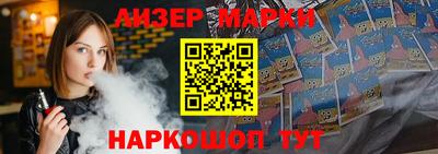 герыч Ипатово