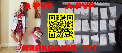 герыч Ипатово