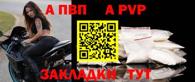 герыч Ипатово