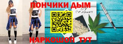 герыч Ипатово