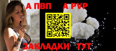 стаф Ирбит