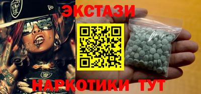 герыч Ипатово
