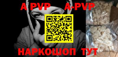 герыч Ипатово