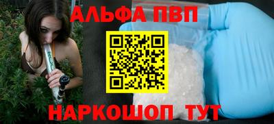 стаф Ирбит