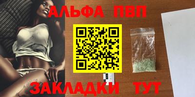 стаф Ирбит