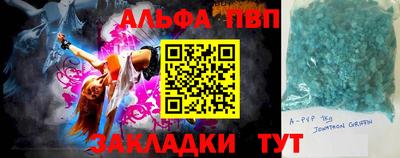 стаф Ирбит
