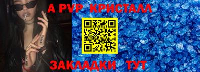 герыч Ипатово