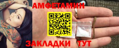 герыч Ипатово