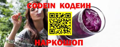 герыч Ипатово