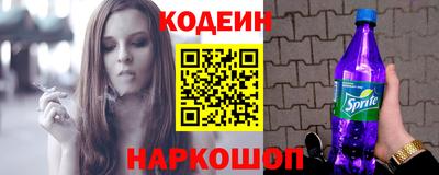 стаф Ирбит