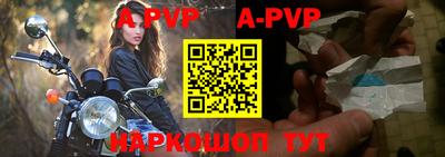 стаф Ирбит