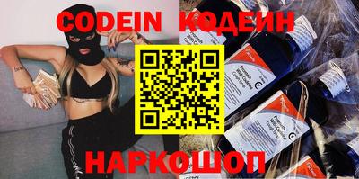 герыч Ипатово