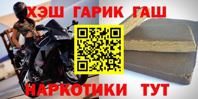стаф Ирбит