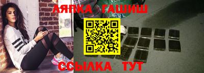герыч Ипатово