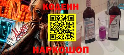 герыч Ипатово